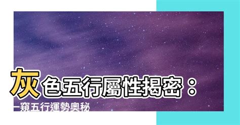 零售業五行|【零售業五行】揭密零售業的五行奧秘，把握風水財運！